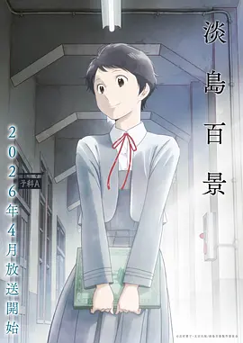仙逆动漫免费观看 第2季