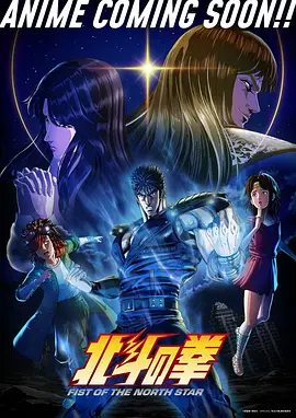 仙逆动漫全集 第17集